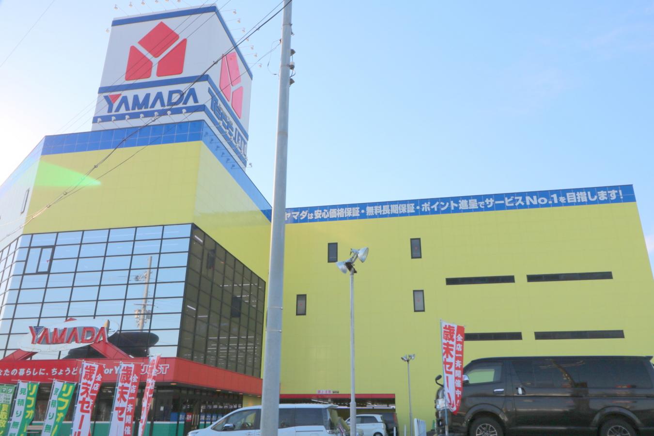 【マーケットピア】ヤマダ電機 テックランド京都八幡店