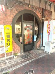 保険の玉手箱】第一生命保険株式会社 福山営業支社（福山市）の周辺 