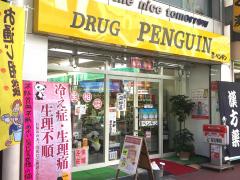 マーケットピア 仙台市青葉区のショッピング施設 ドラッグストア 薬局 薬店 一覧