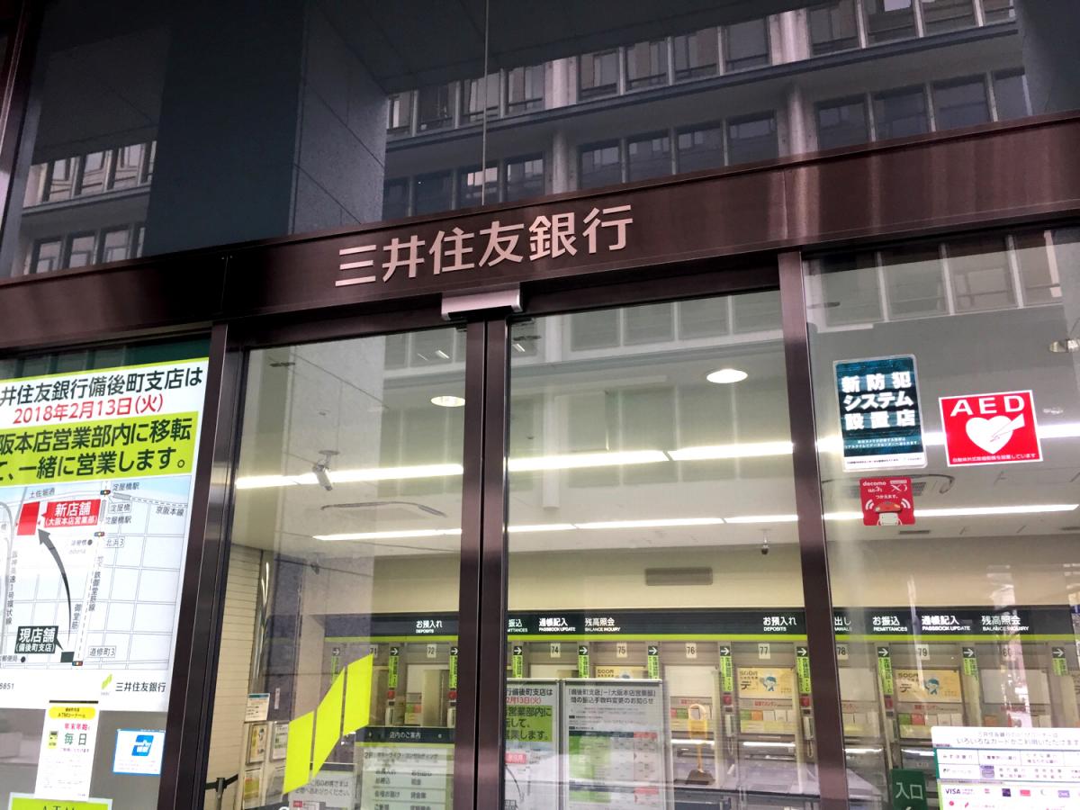 バンクマップ