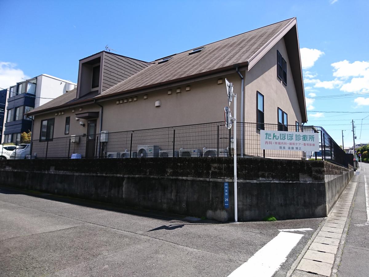 ドクターマップ たんぽぽ診療所 静岡市駿河区中吉田