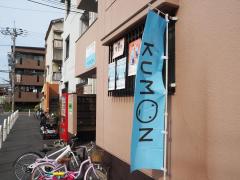 スタディピア 公文式花園教室 東大阪市 周辺の生活施設情報