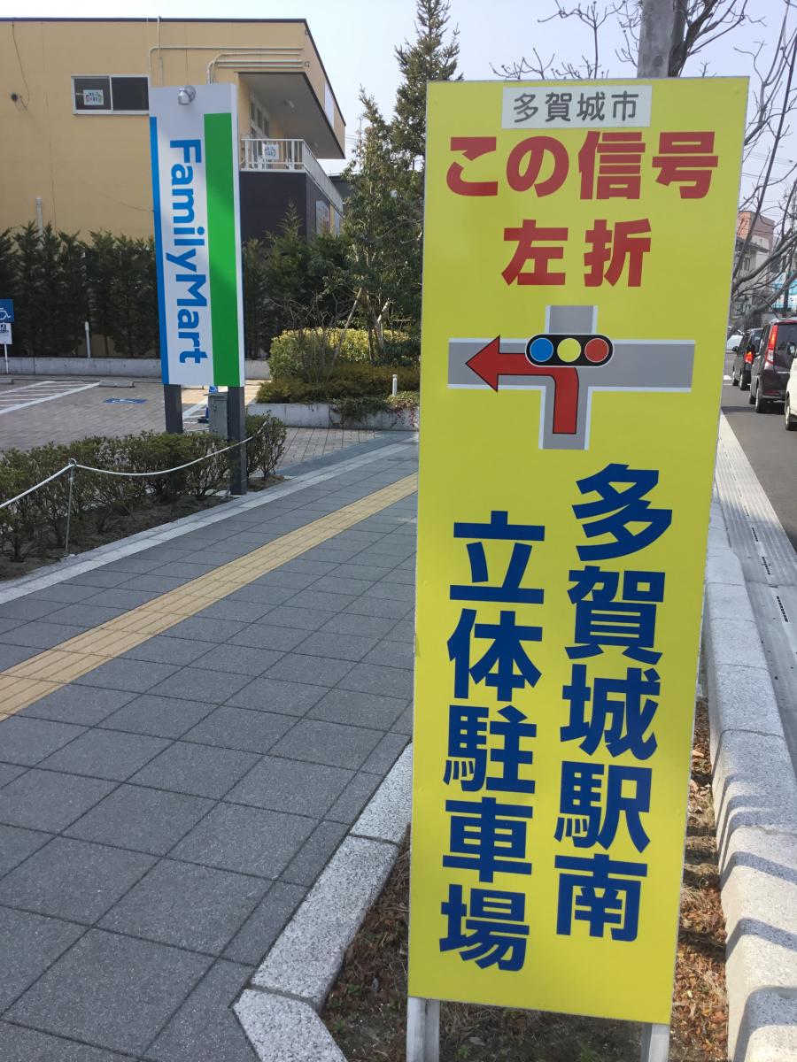 マーケットピア ファミマ 多賀城図書館店 多賀城市 の投稿写真一覧