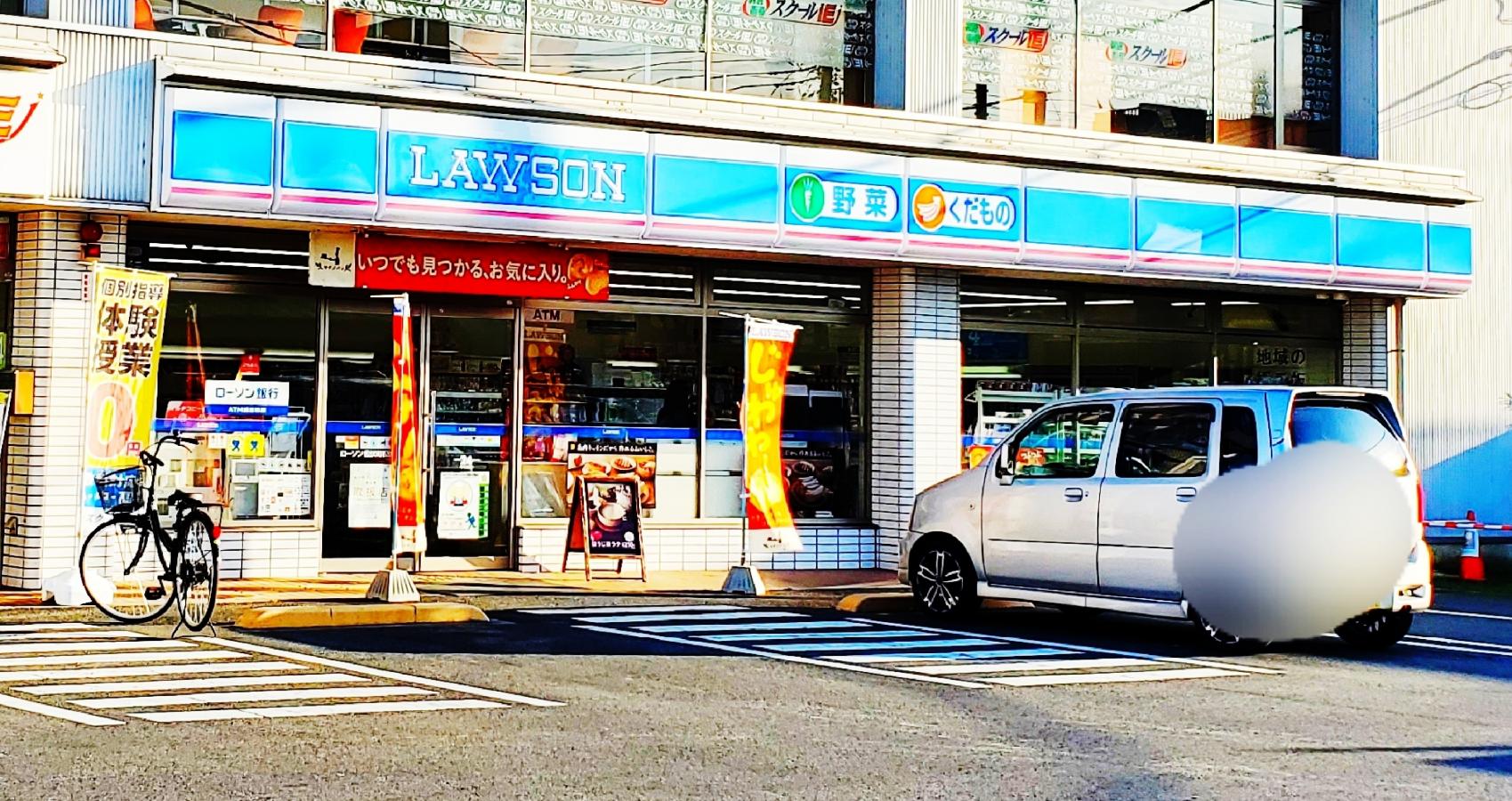 マーケットピア ローソン 松伏町松伏店 北葛飾郡松伏町松伏