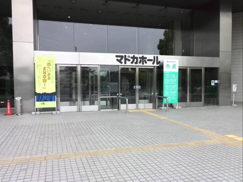 岸和田市立文化会館への口コミ:岸和田市のマドカホール/ホームメイト 岸和田市立文化会館への口コミ:岸和田市のマドカホール/ホームメイト