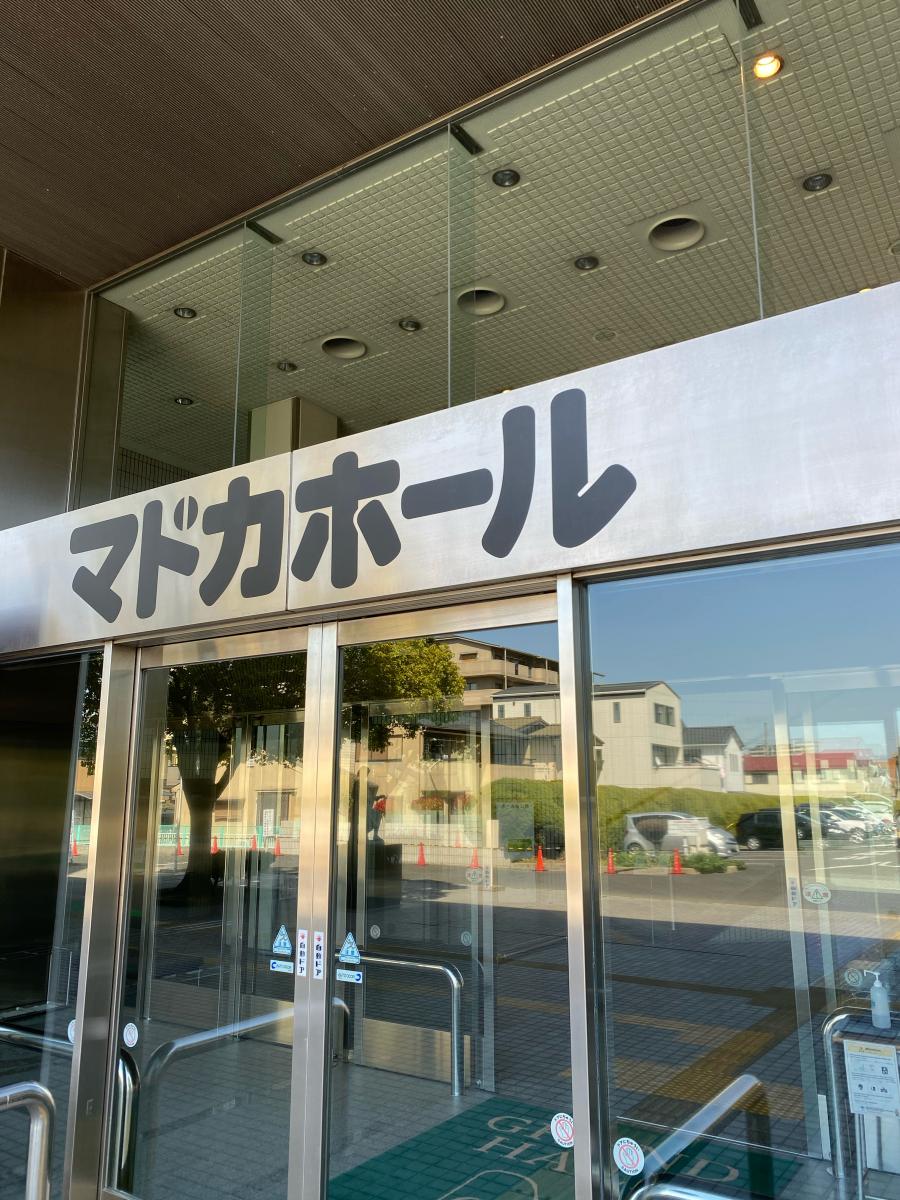 岸和田市立文化会館/ホームメイト 岸和田市立文化会館/ホームメイト