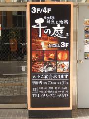 パブリネット 山梨県警察本部 甲府市 の周辺施設写真一覧 1ページ