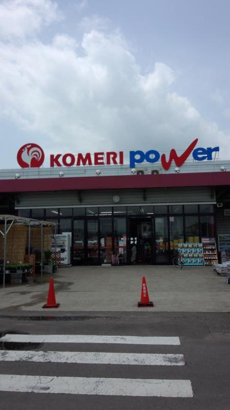マーケットピア コメリパワー 加茂店