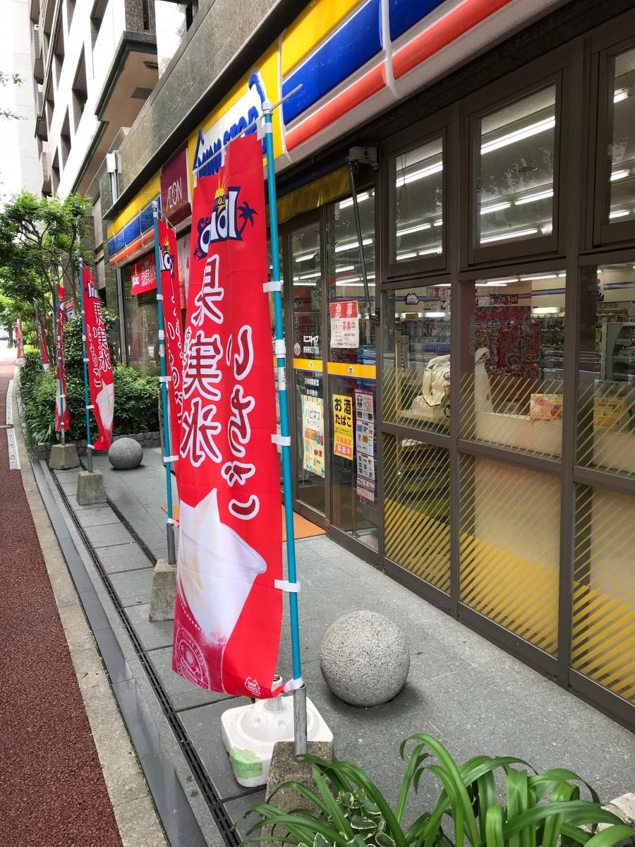 マーケットピア ミニストップ 博多駅前3丁目店