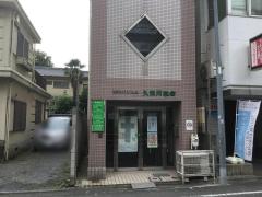 ユキサキナビ 小平駅 小平市 施設周辺の観光名所 旅行 温泉 レジャー