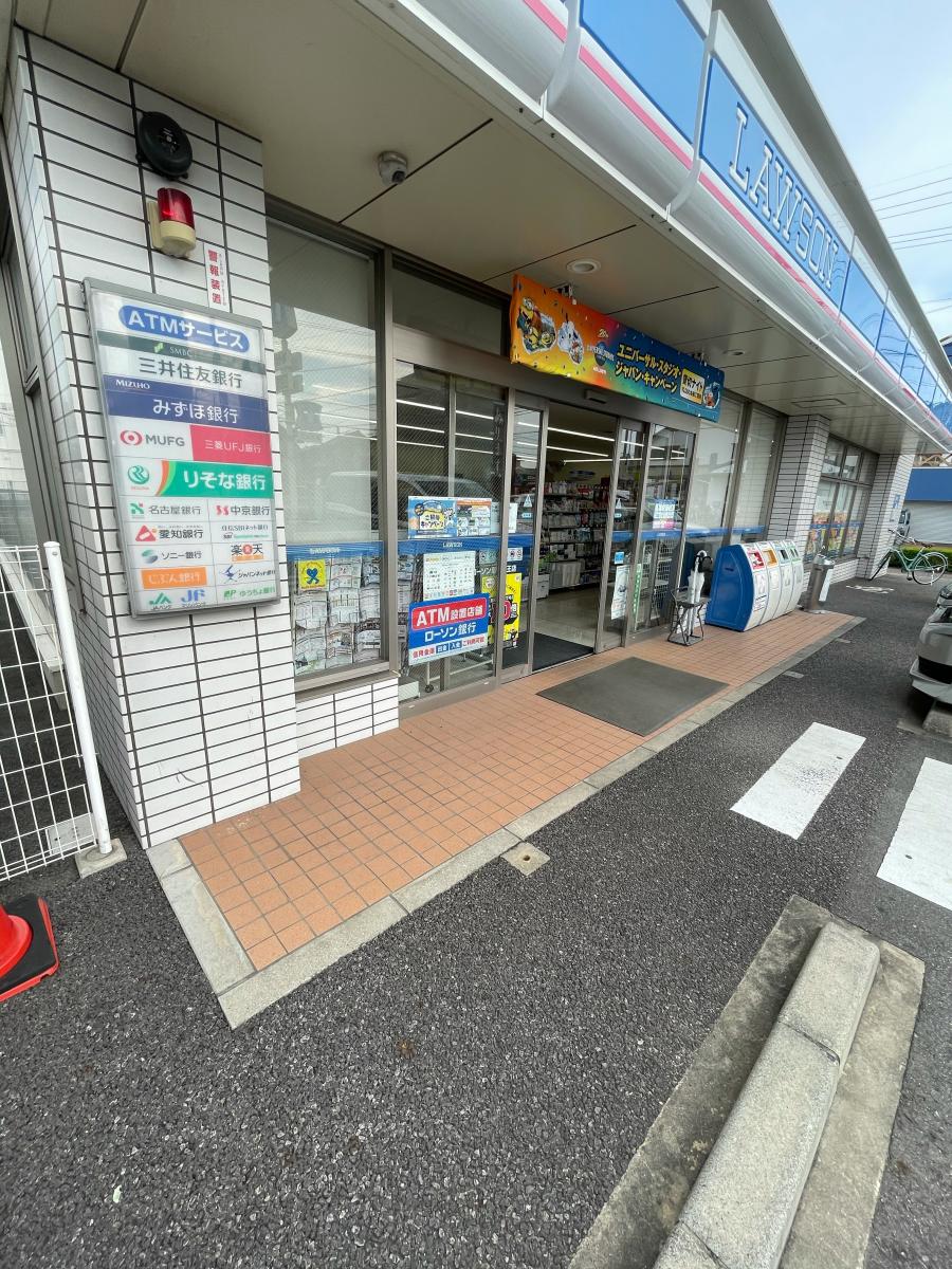 マーケットピア ローソン 碧南天王店