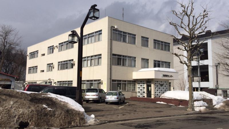 パブリネット 札幌市南保健センター 札幌市南区真駒内幸町