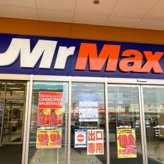 マーケットピア ライトオン フジグラン神辺店