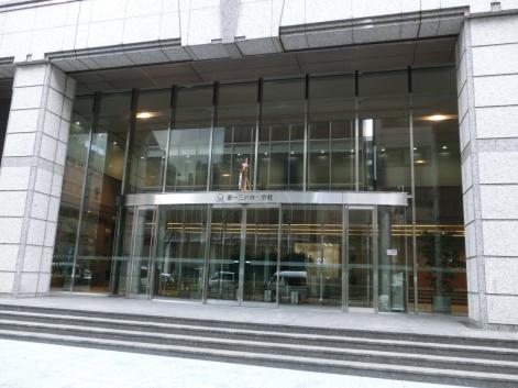 第一三共本社 – 第一三共 支店 , 事業所一覧 – TKRA
