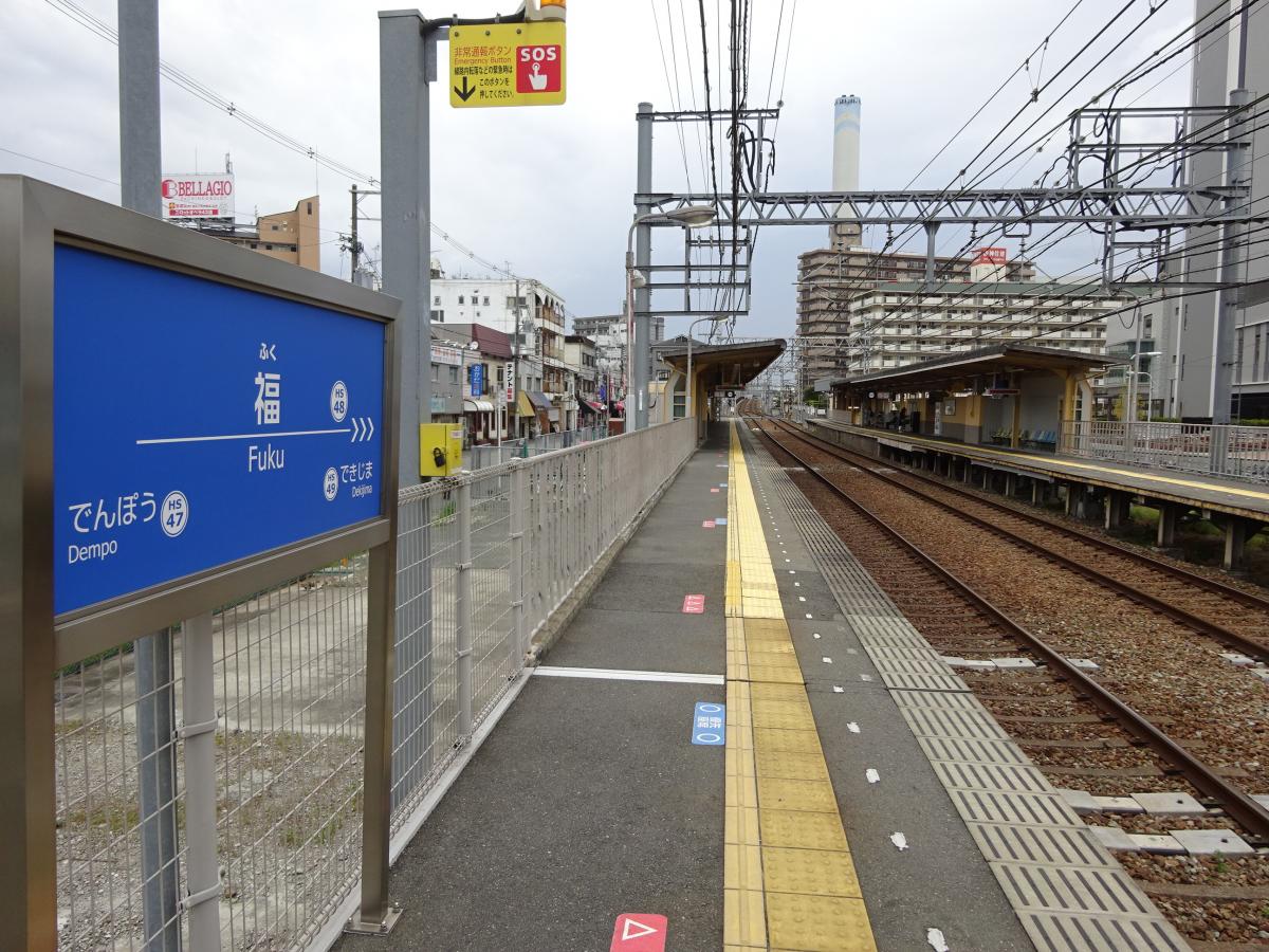 福駅 Fuku Station JapaneseClass.jp