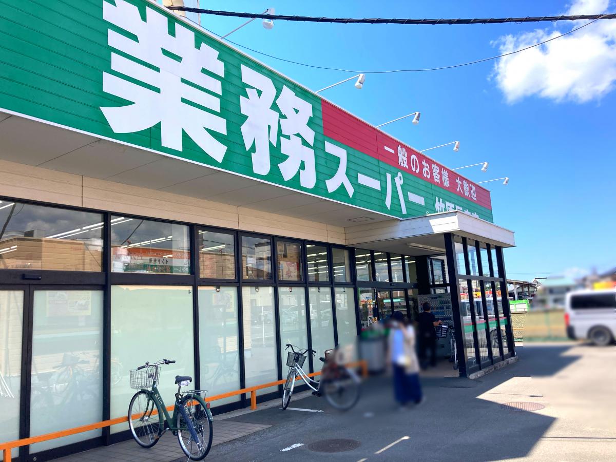 マーケットピア 業務スーパー エスポット長泉店
