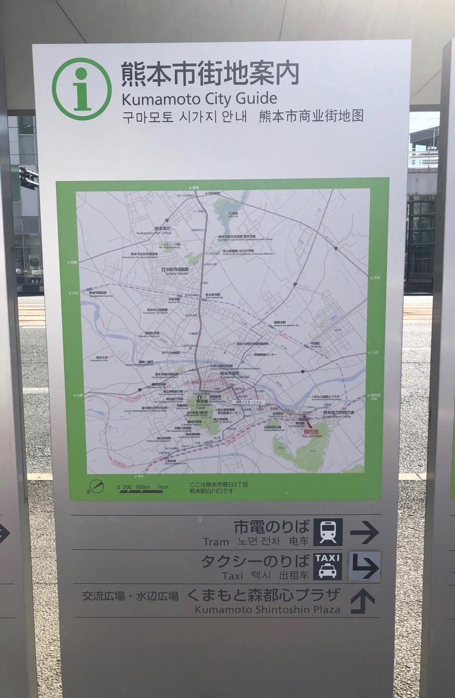 ユキサキナビ 九州産交バス 熊本駅前 バス停留所 熊本市西区春日