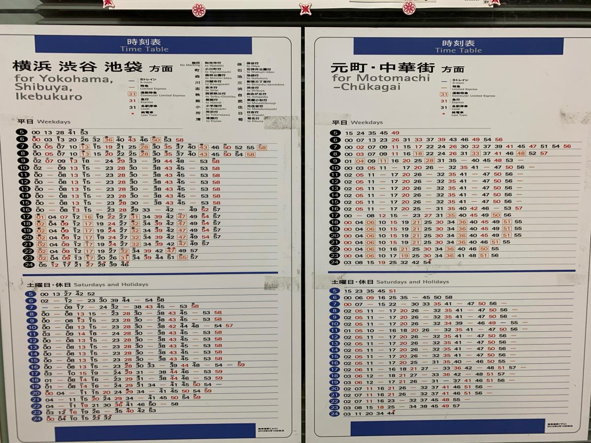 ユキサキナビ 横浜高速鉄道みなとみらい線馬車道駅