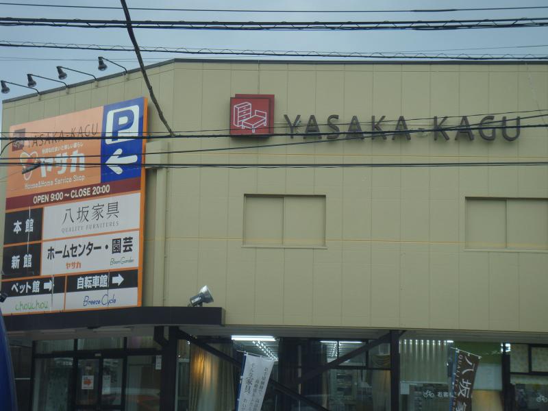 ドクターマップ 公立福生病院 福生市 周辺施設 口コミ 写真 動画