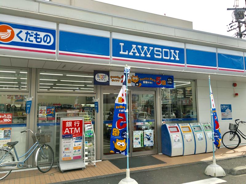 マーケットピア ローソン 静岡馬渕三丁目店 静岡市駿河区馬渕