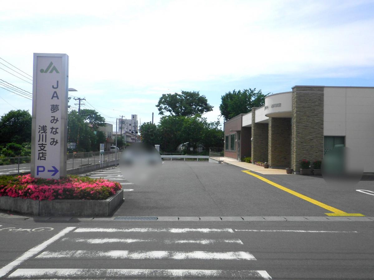 バンクマップ ｊａ夢みなみ浅川支店 石川郡浅川町浅川