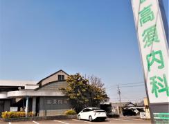 ドクターマップ 半田市の皮膚科一覧 ホームメイト