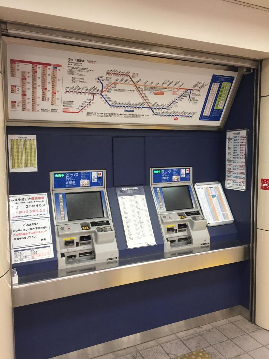 ユキサキナビ 京成千葉線京成千葉駅 千葉市中央区新町