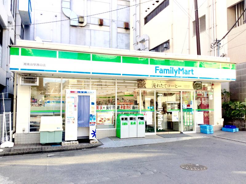 マーケットピア ファミリーマート 湘南台駅西口店 藤沢市湘南台