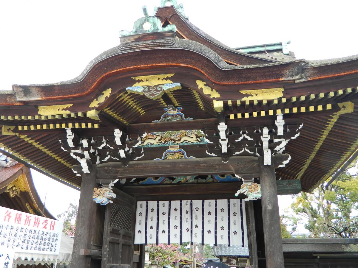 旅探 たびたん 口コミ 北野天満宮