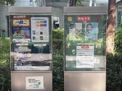 旅探 たびたん カトリック相模原教会 相模原市中央区矢部