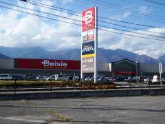 マーケットピア 安曇野市のスーパー一覧 ホームメイト