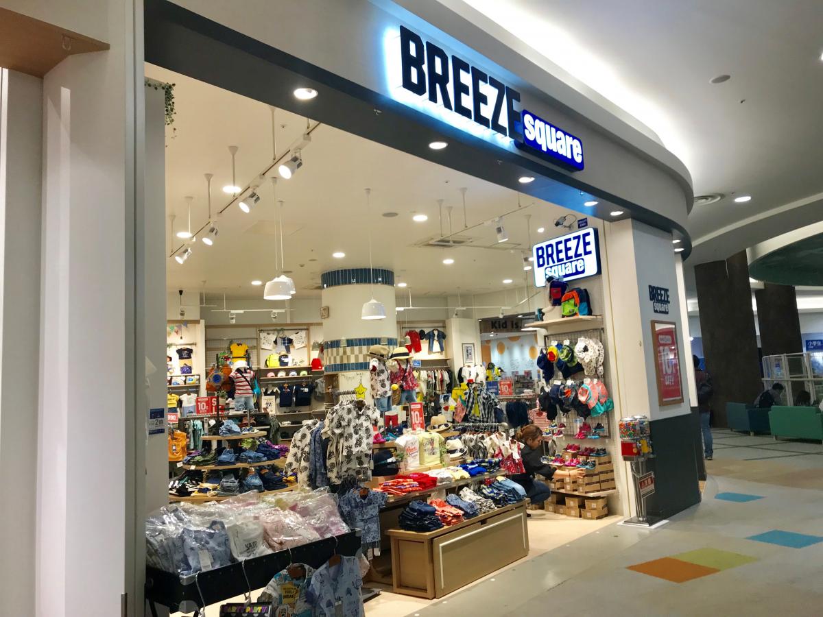 マーケットピア ｂｒｅｅｚｅ ｓｑｕａｒｅ イオンレイクタウンモリ 越谷市レイクタウン