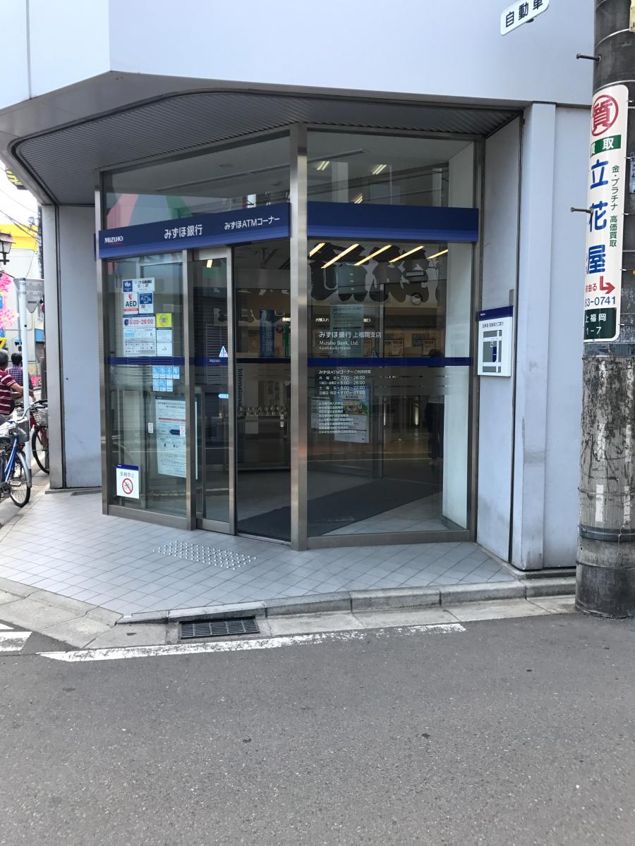 バンクマップ みずほ銀行上福岡支店 ふじみ野市上福岡