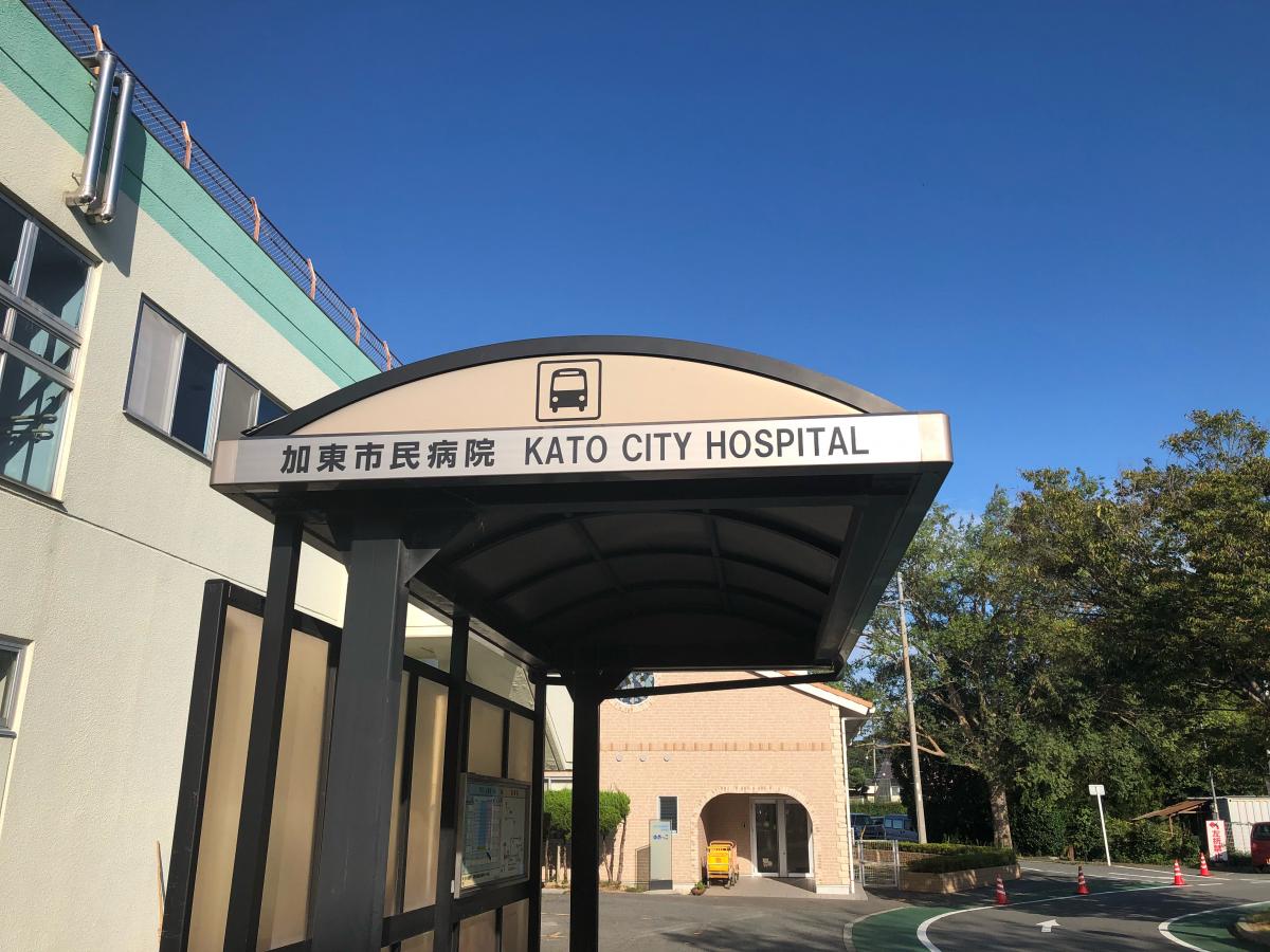 ユキサキナビ 神姫バス 加東市民病院 バス停留所 加東市家原