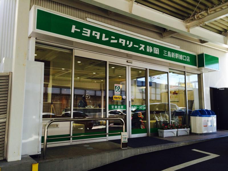 レンタマップ】トヨタレンタリース静岡三島新幹線口店