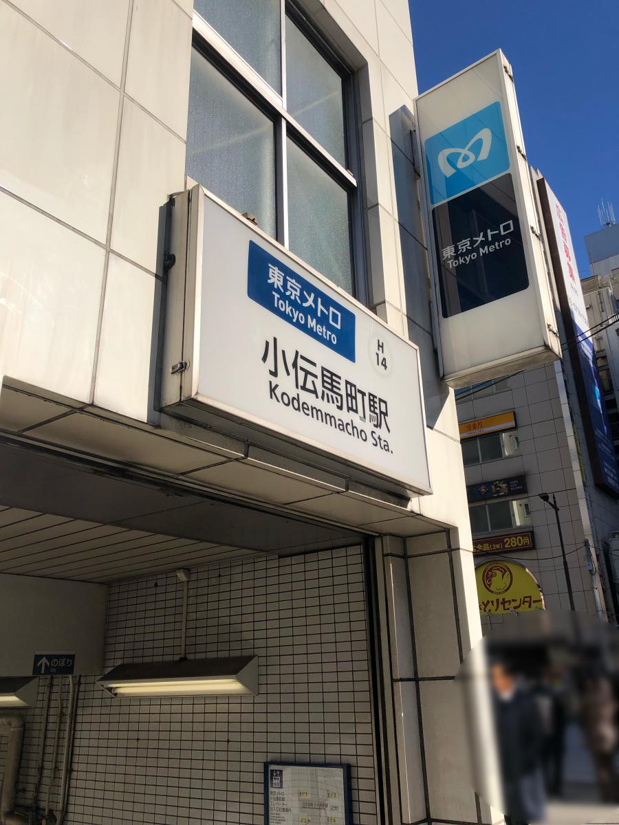 ユキサキナビ 三ノ輪駅 台東区 の路線図 東京メトロ日比谷線