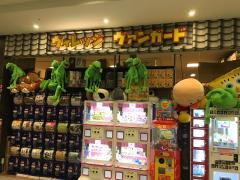 マーケットピア 関西のヴィレッジヴァンガード一覧 マーケットピア 関西のヴィレッジヴァンガード一覧
