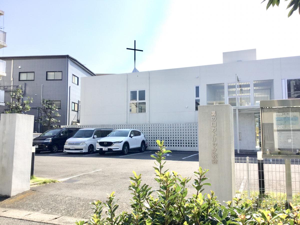 溝ノ口カトリック教会