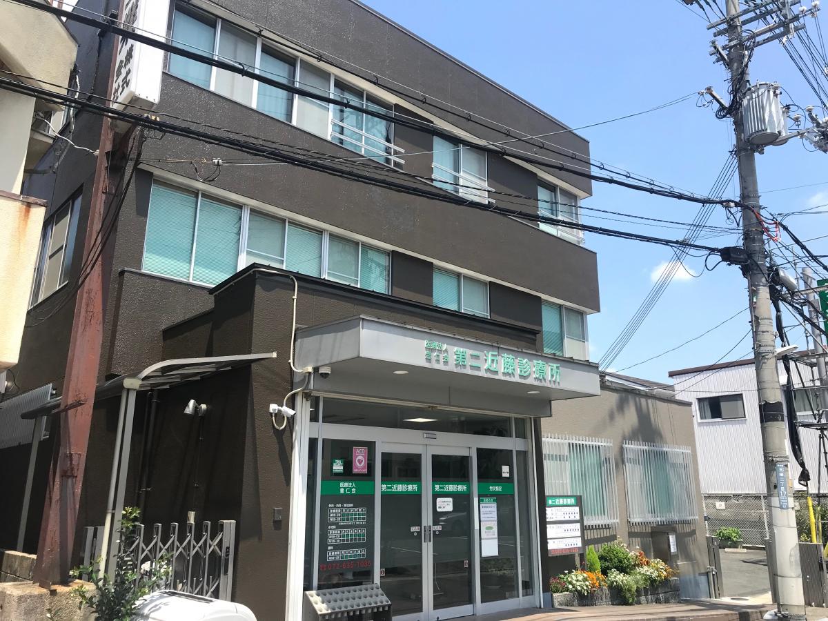 ドクターマップ 第二近藤診療所 茨木市玉櫛