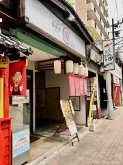 ユキサキナビ 大橋駅 福岡市南区 の周辺施設写真一覧 1ページ