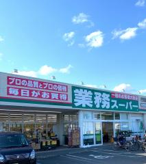 マーケットピア】行田市のショッピング施設一覧[2ページ]