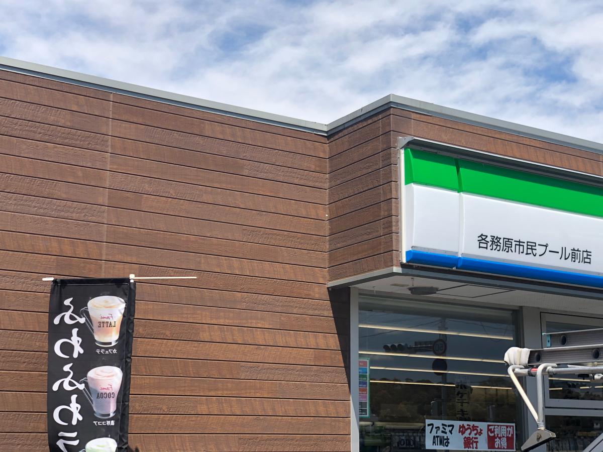マーケットピア ファミリーマート 各務原市民プール前店 各務原市鵜沼小伊木町