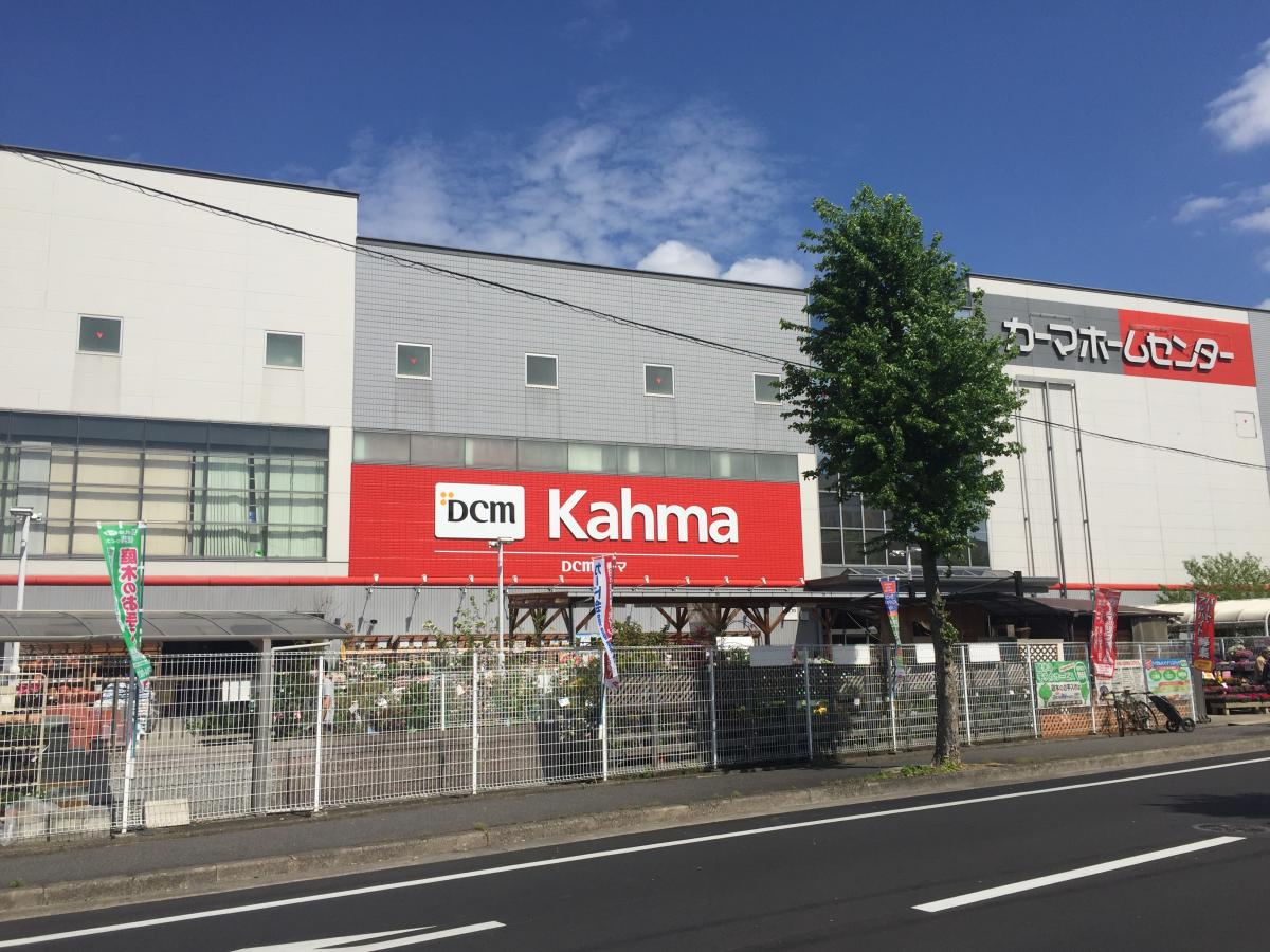 マーケットピア ｄｃｍカーマ 名古屋白金店 名古屋市昭和区 の投稿写真一覧