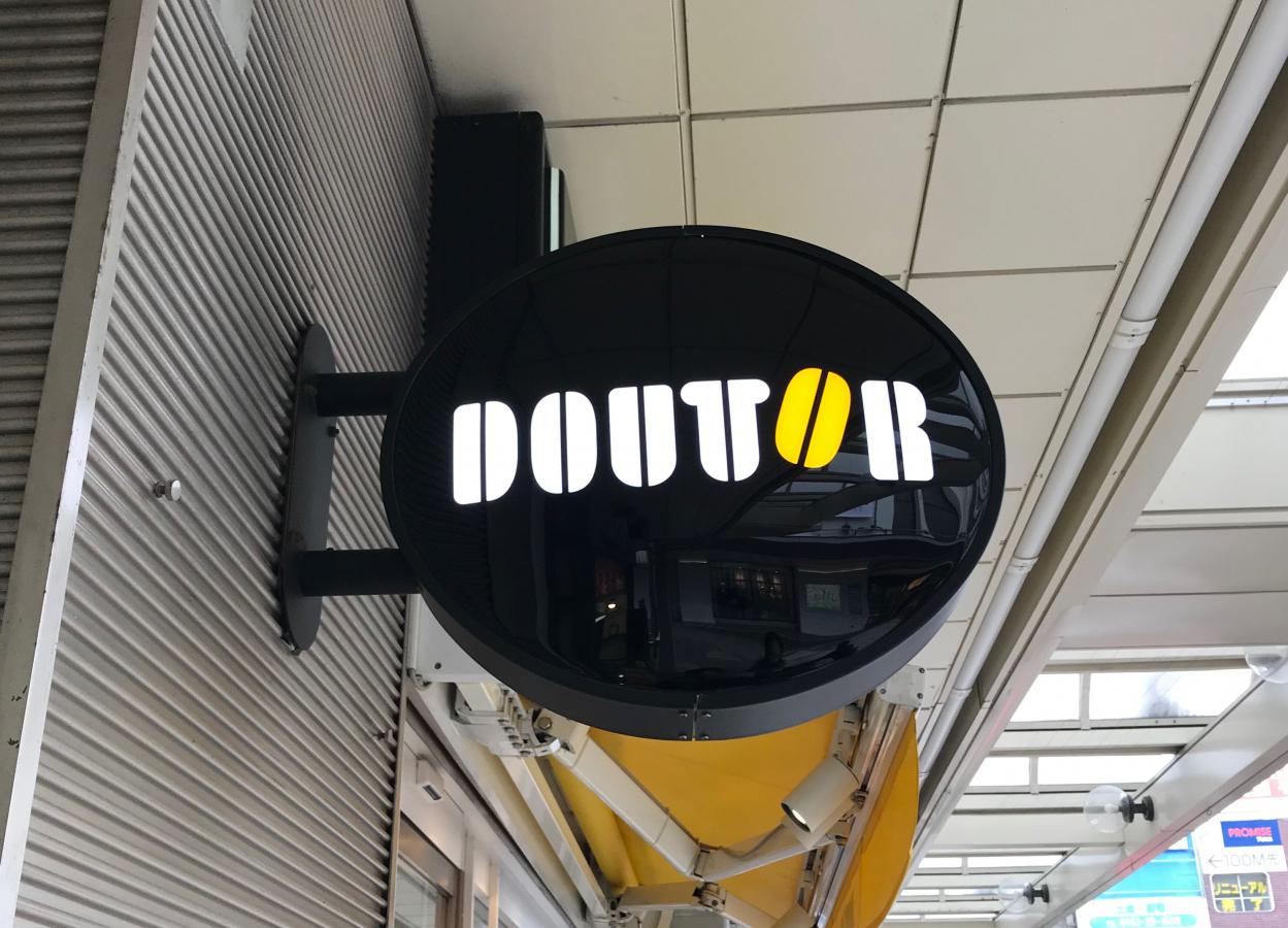 マーケットピア ユニクロ 平塚梅屋ユーユー館店 平塚市 周辺施設 口コミ 写真 動画