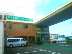 バンクマップ 千葉信用金庫佐倉支店 佐倉市 の周辺施設写真一覧 1ページ