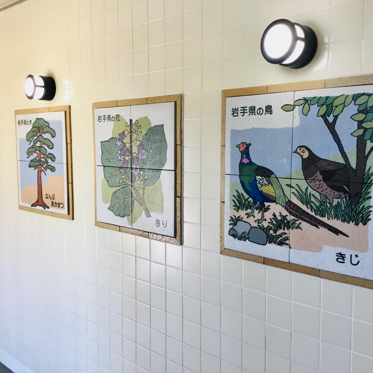 ユキサキナビ 花巻ｐａ