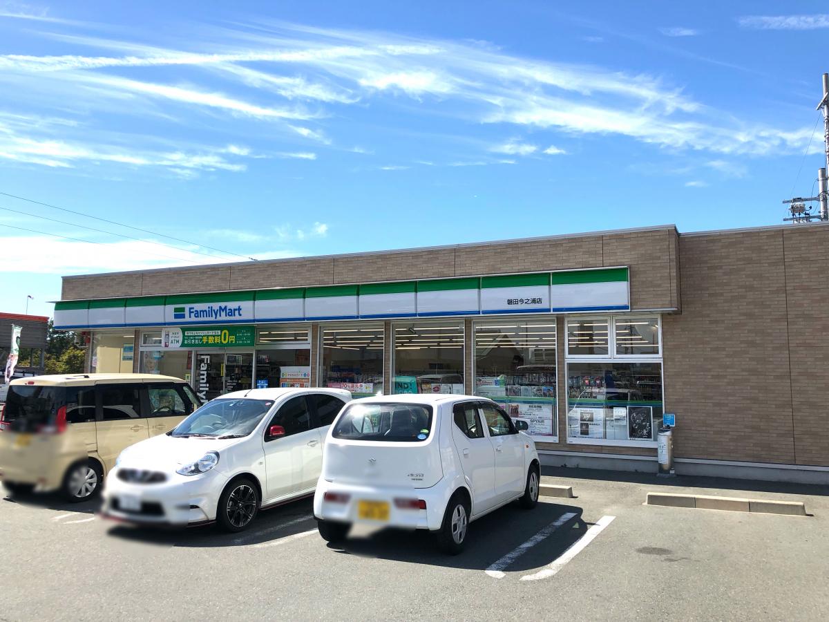 マーケットピア ファミリーマート 磐田今之浦店 磐田市今之浦