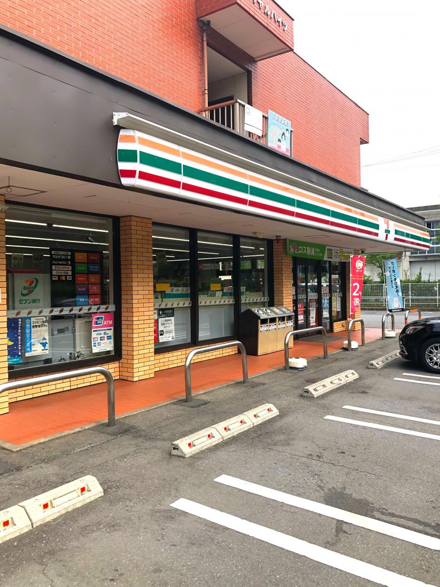 マーケットピア セブンイレブン つくば松見公園店 つくば市天久保