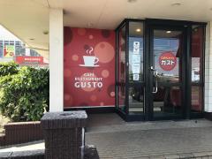 ユキサキナビ 八日市場駅 匝瑳市 の周辺施設写真一覧