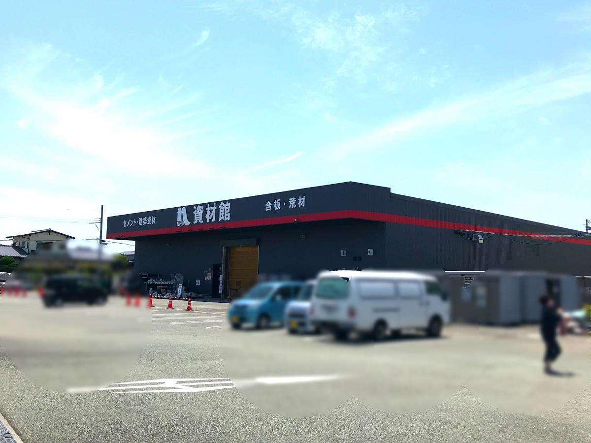 マーケットピア ホームプラザナフコ 富合店